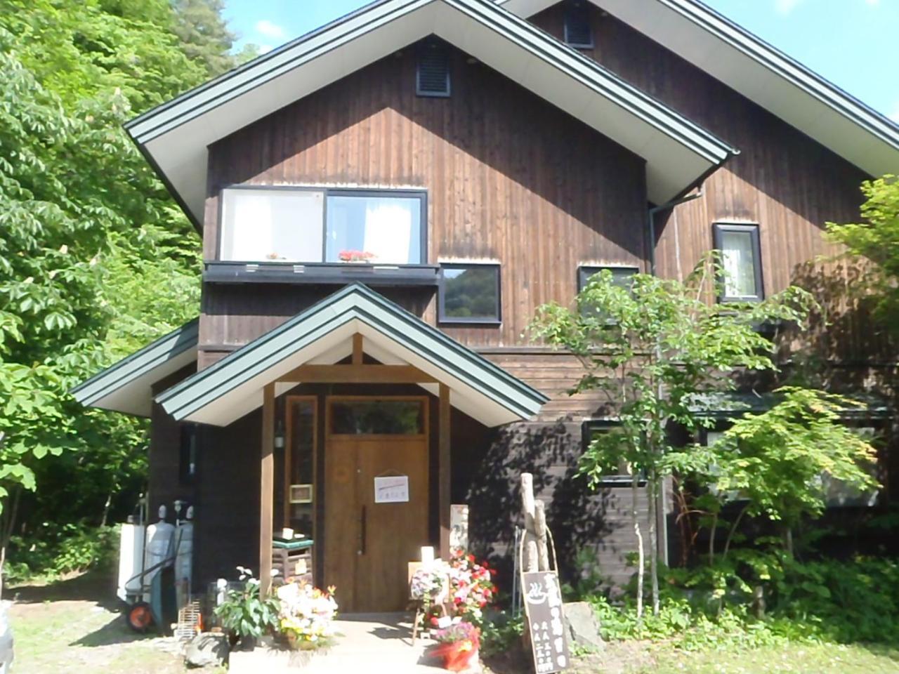 Onsen Pension Kumasanchi Shizukuishi Exterior foto